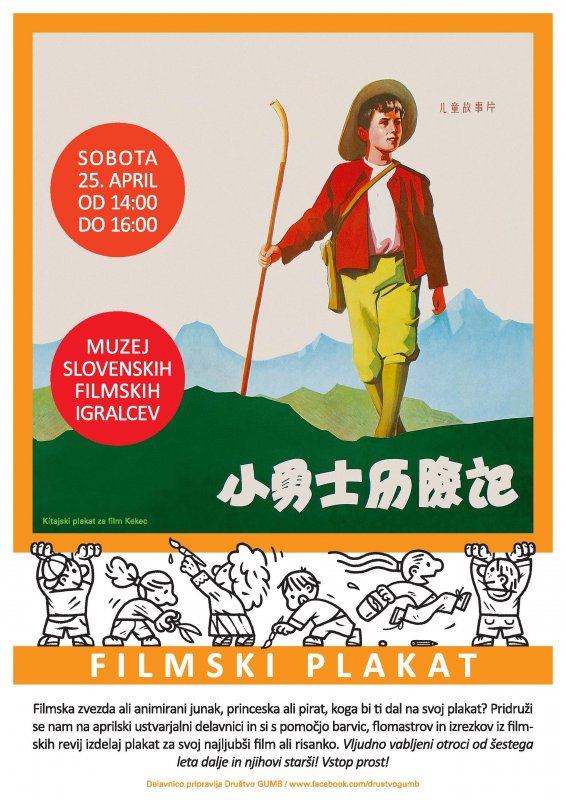 Filmski plakat - Kekec